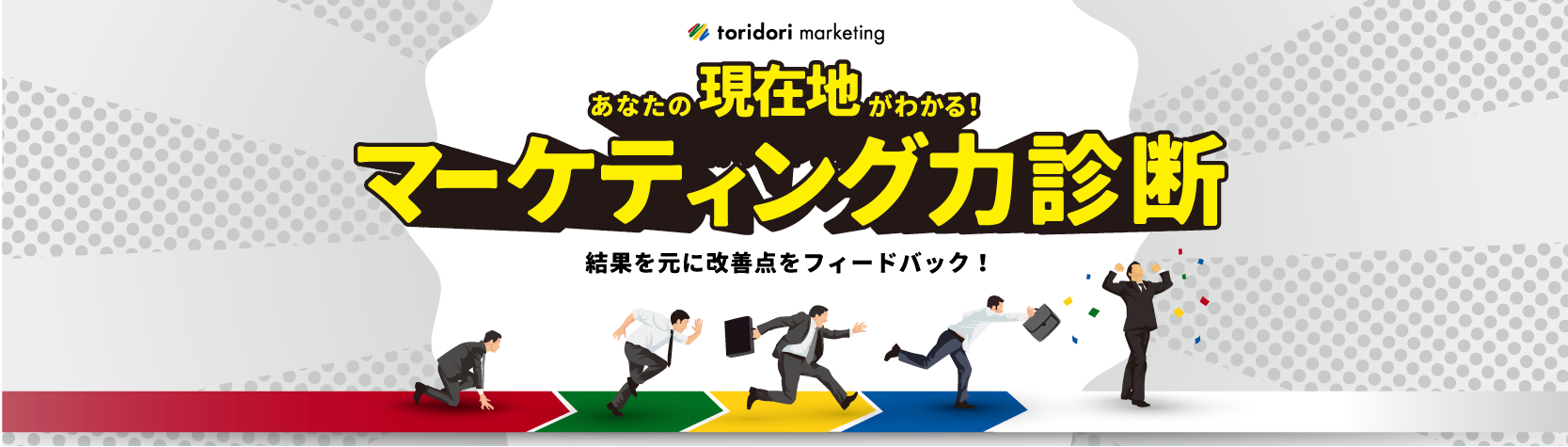 インスタのブロックは相手にバレる？ブロックした場合とされた場合の確認方法と解除方法 - 【公式】トリドリマーケティング